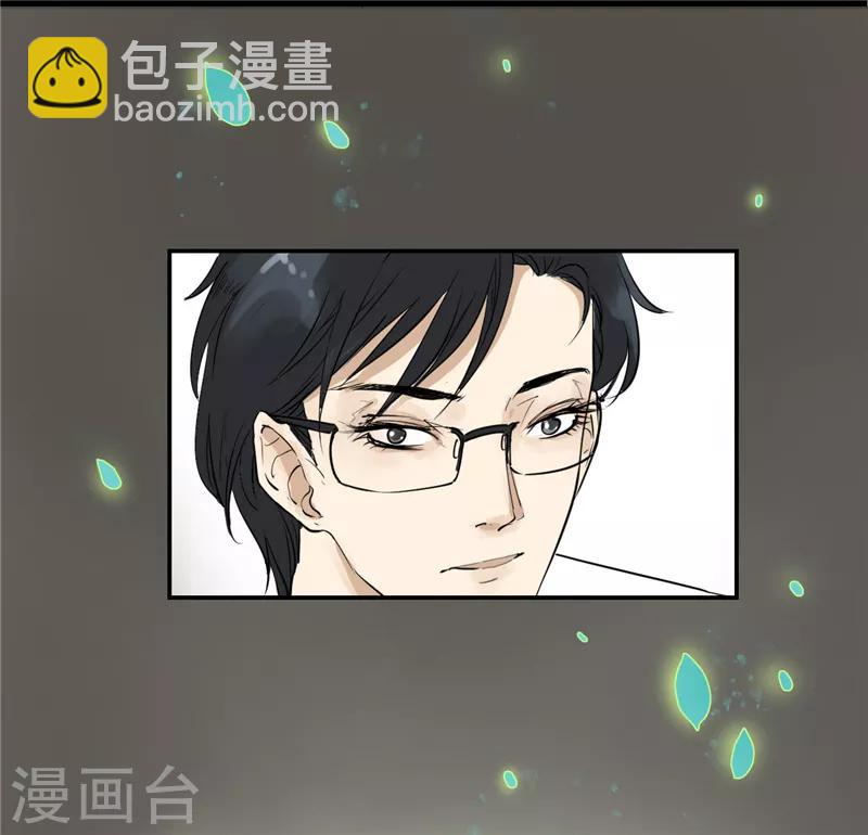 第1话 在这儿都能遇上同类-第1话