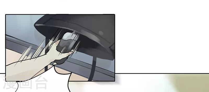 第1话 在这儿都能遇上同类-第1话