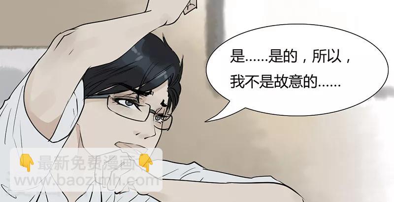 第1话 在这儿都能遇上同类-第1话