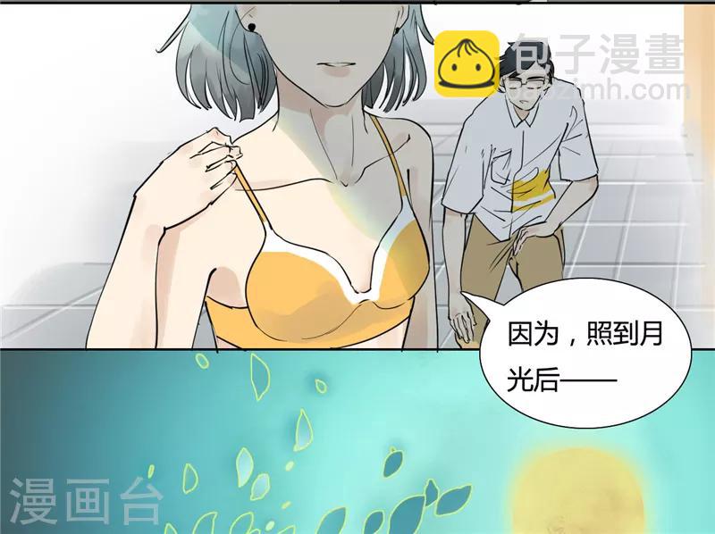 第1话 在这儿都能遇上同类-第1话