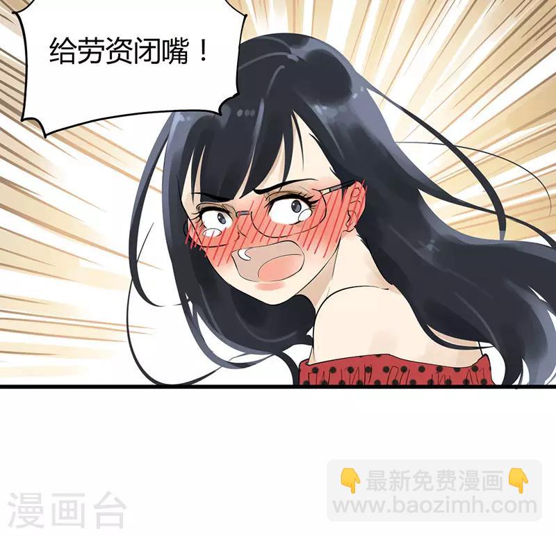 第11话 我的一世英名&hellip;&hellip;-第11话