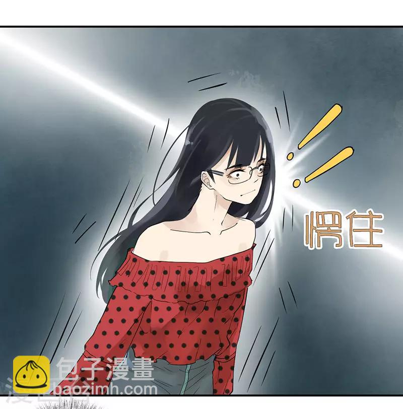 第11话 我的一世英名&hellip;&hellip;-第11话