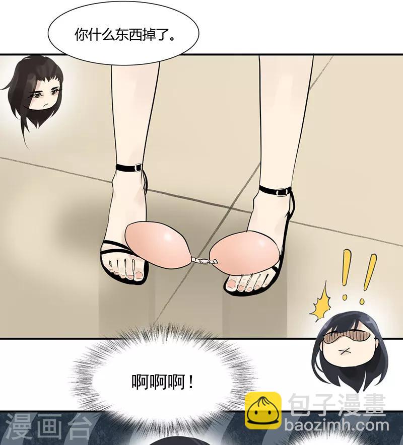 第11话 我的一世英名&hellip;&hellip;-第11话