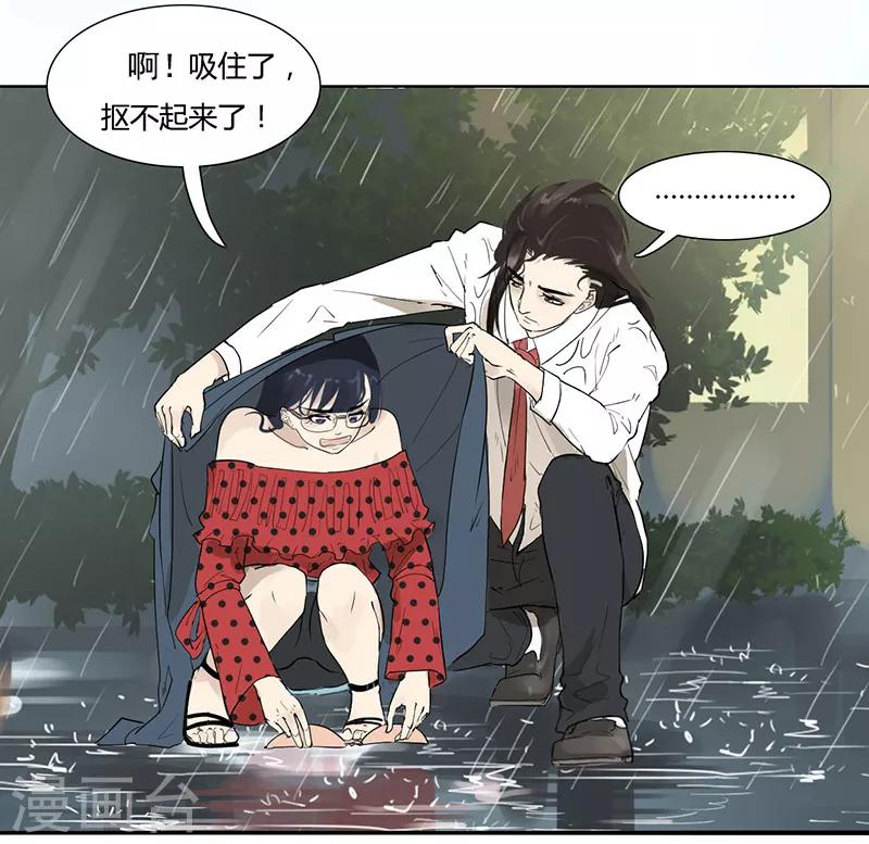 第13话 彼此的温度-第13话