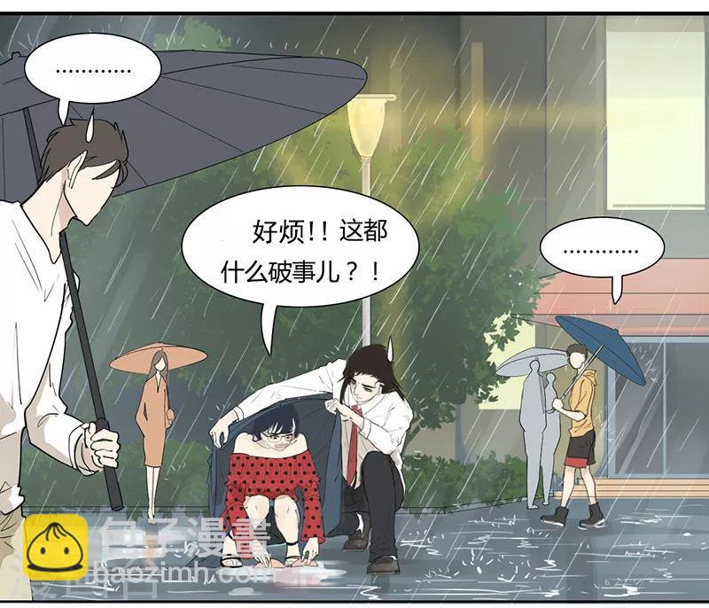 第13话 彼此的温度-第13话