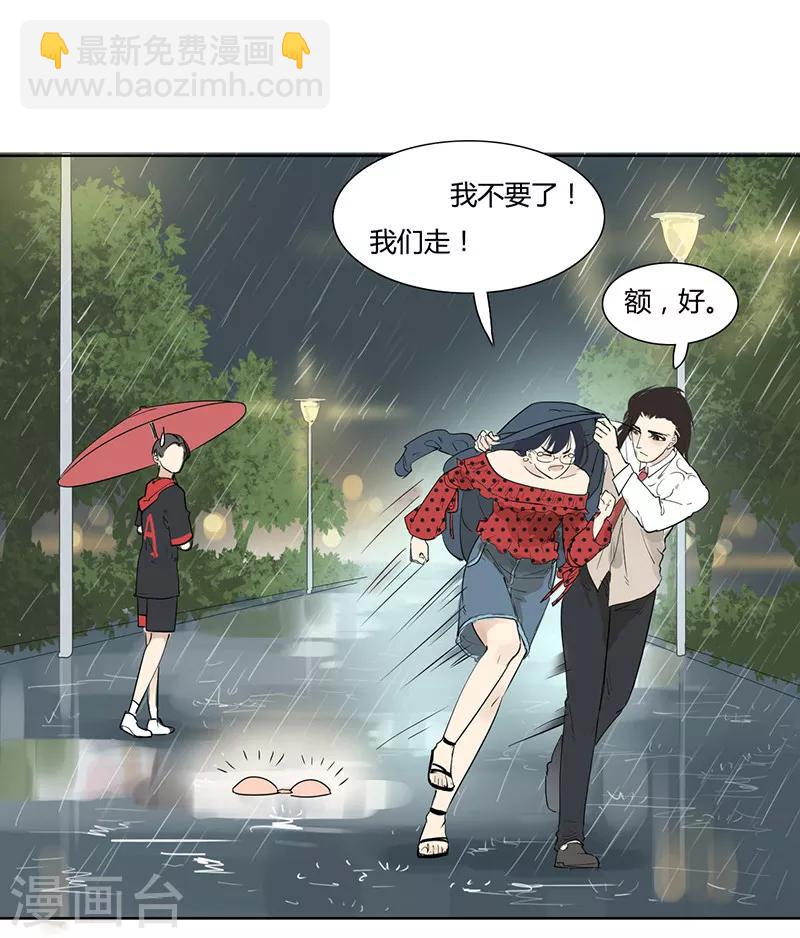 第13话 彼此的温度-第13话