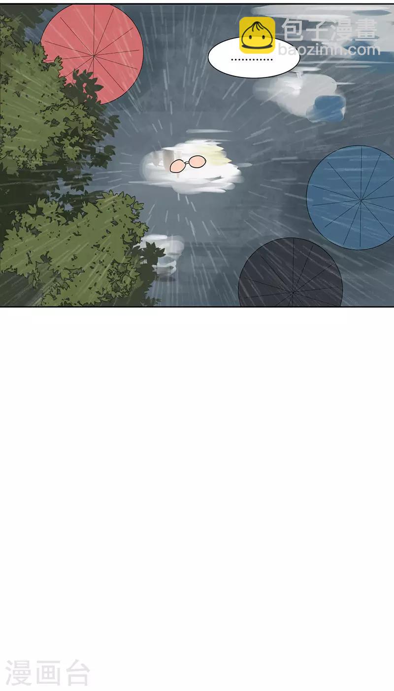 第13话 彼此的温度-第13话