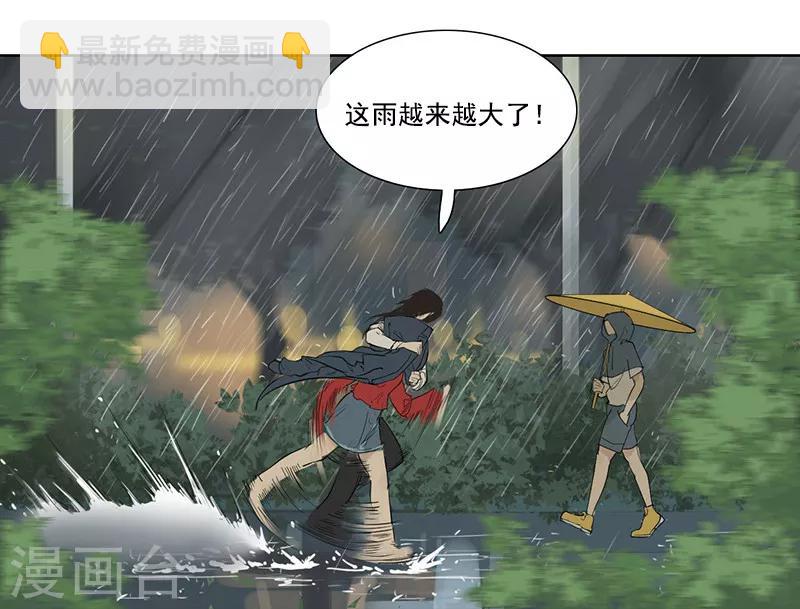 第13话 彼此的温度-第13话