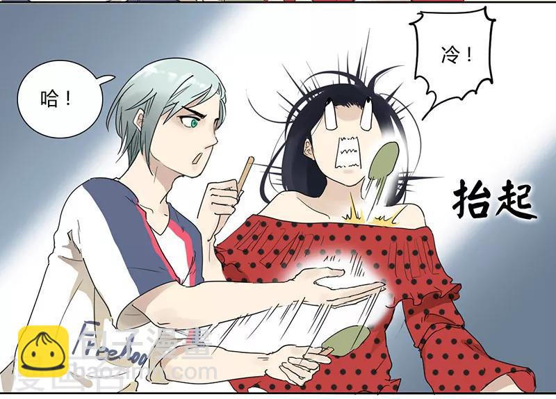 第19话 你的秘密我知道-第19话