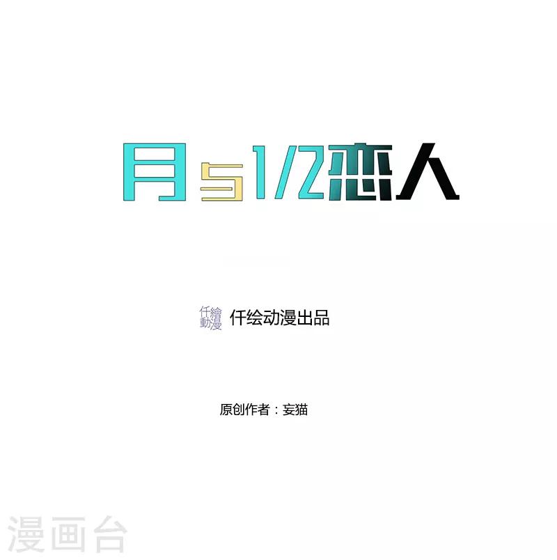 第3话 老夫的少女心啊-第3话