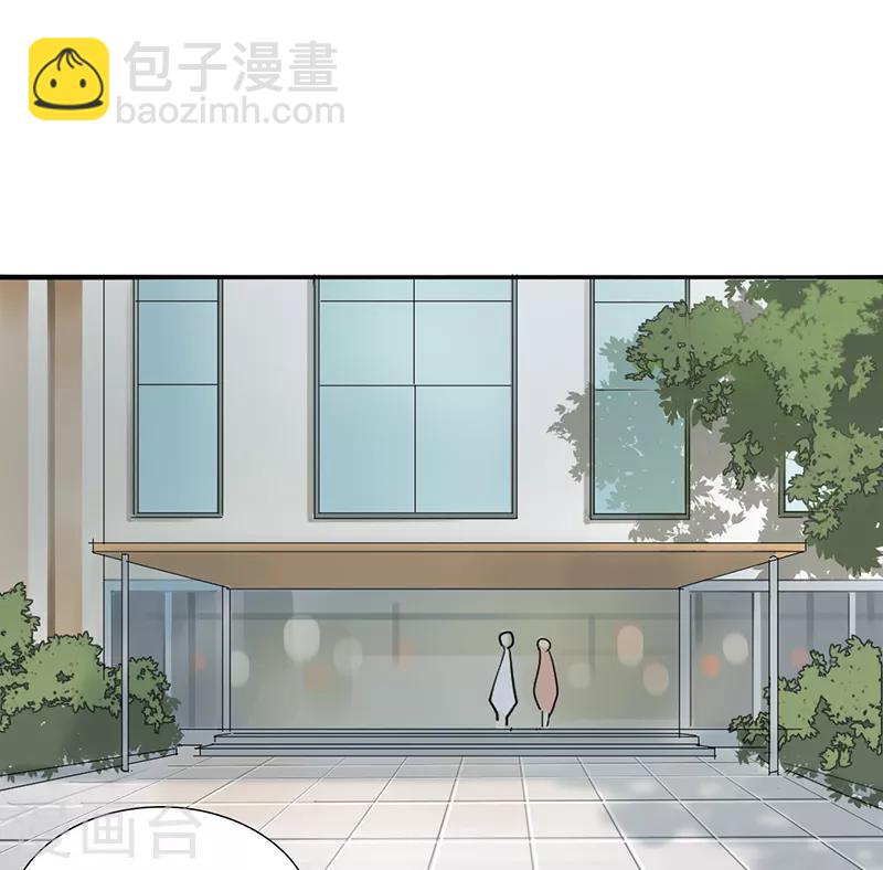 第3话 老夫的少女心啊-第3话