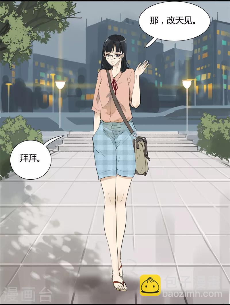 第3话 老夫的少女心啊-第3话