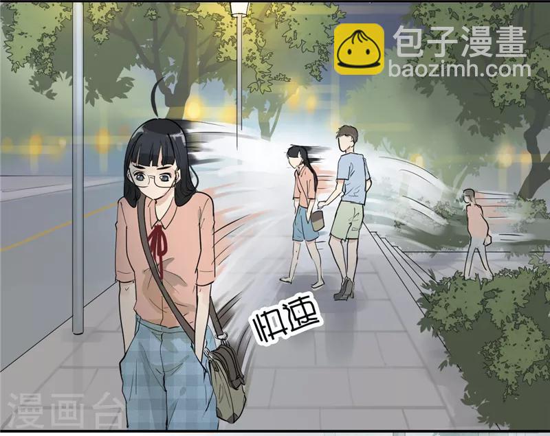 第3话 老夫的少女心啊-第3话