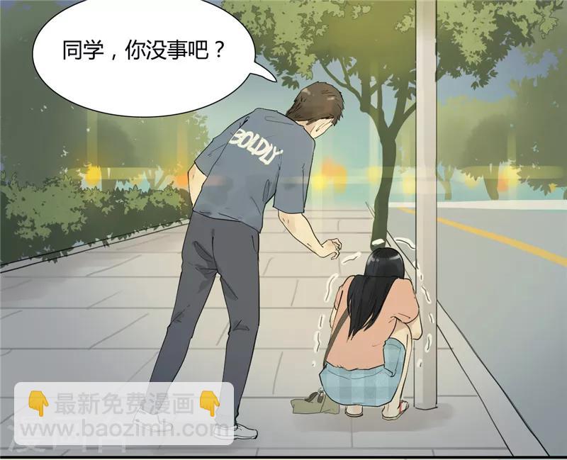 第3话 老夫的少女心啊-第3话