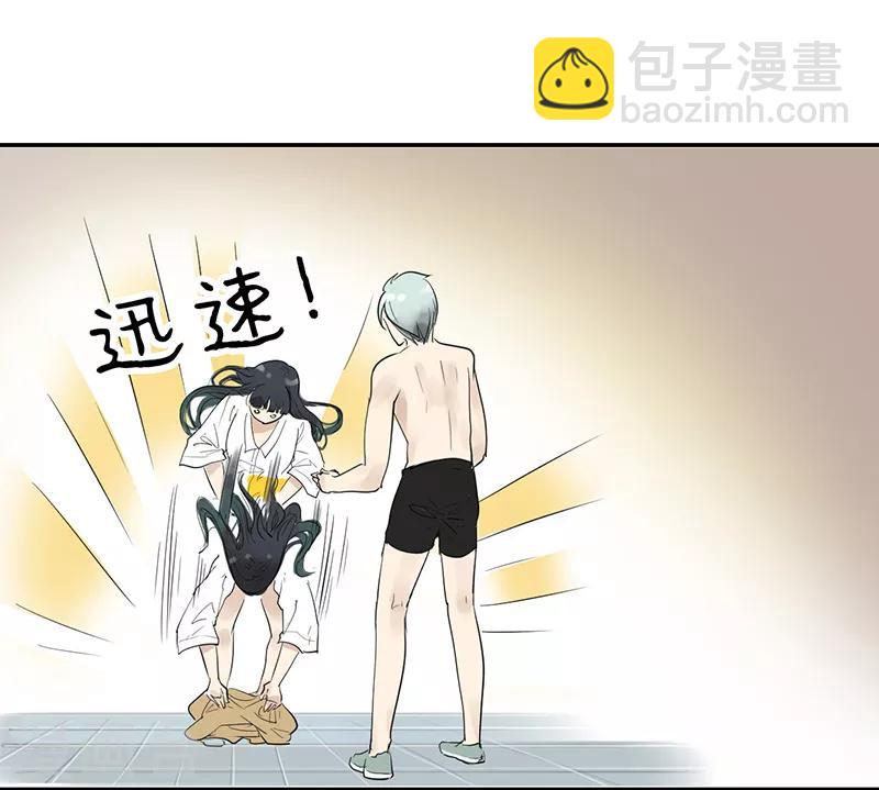 第3话 老夫的少女心啊-第3话