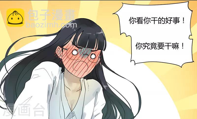 第3话 老夫的少女心啊-第3话