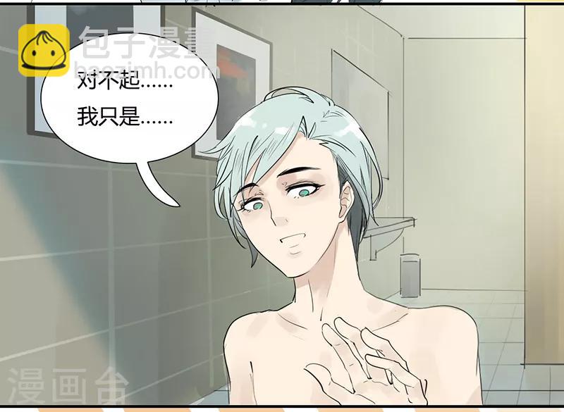 第3话 老夫的少女心啊-第3话