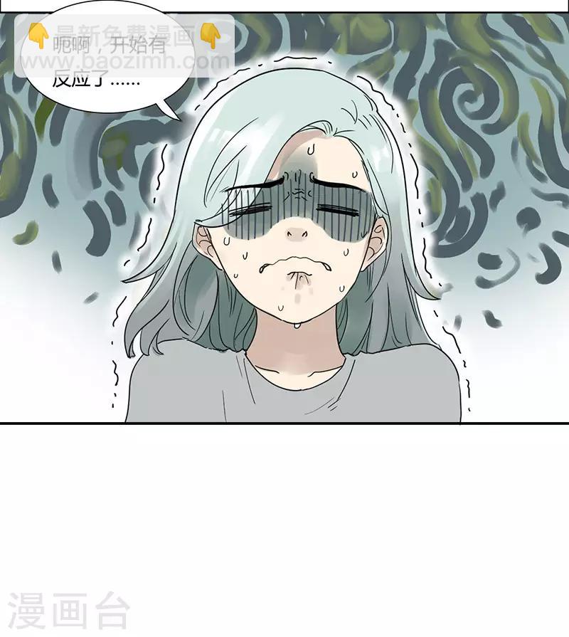 第21话 鬼主意-第21话