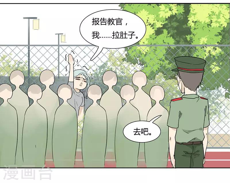 第21话 鬼主意-第21话