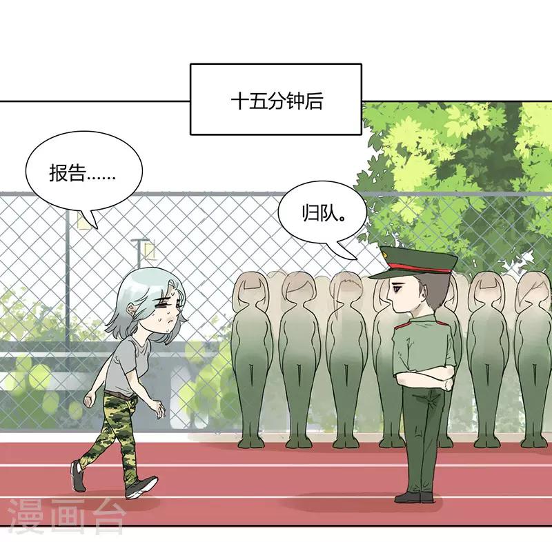 第21话 鬼主意-第21话