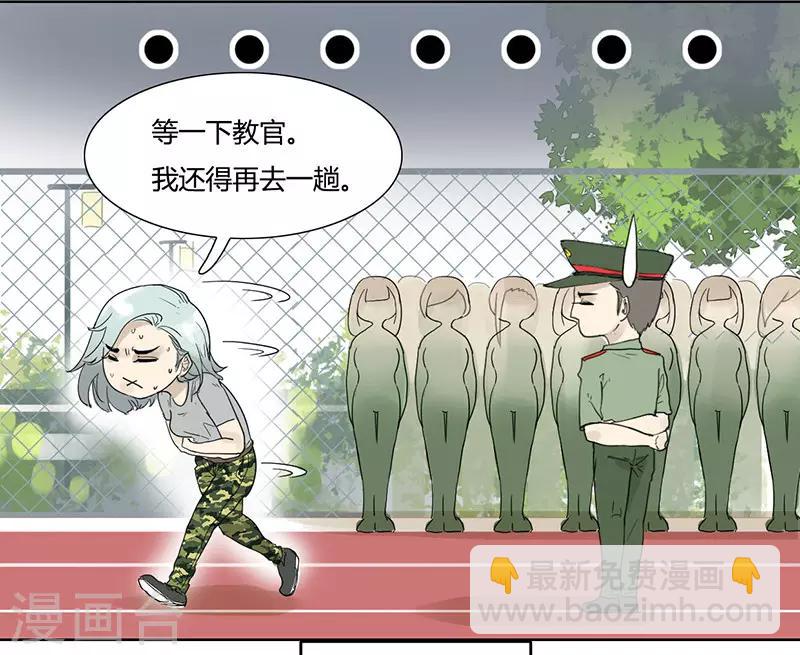 第21话 鬼主意-第21话