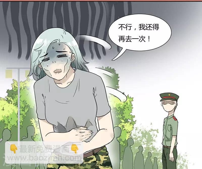 第21话 鬼主意-第21话