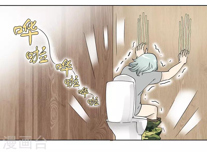 第21话 鬼主意-第21话