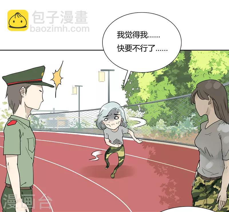 第21话 鬼主意-第21话