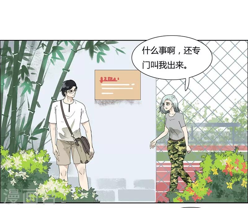 第21话 鬼主意-第21话