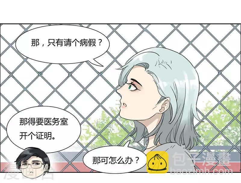 第21话 鬼主意-第21话