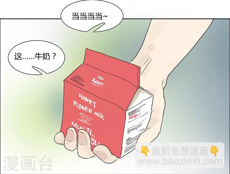 第21话 鬼主意-第21话