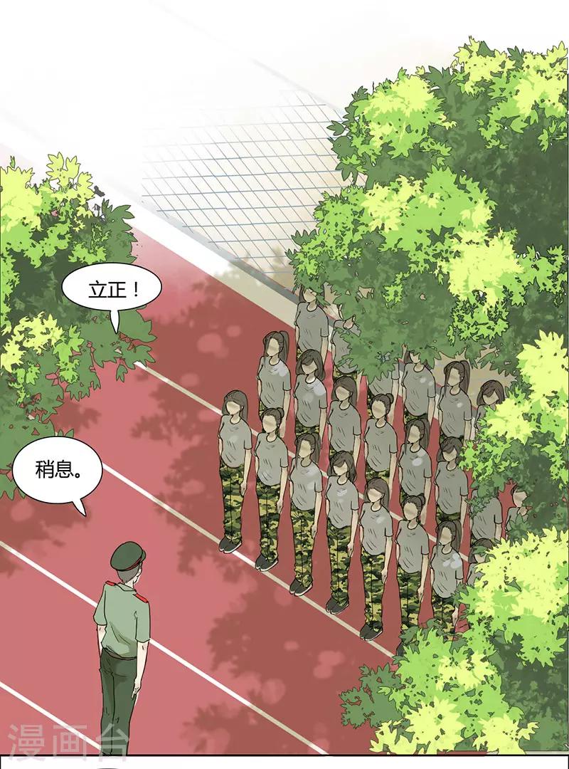 第21话 鬼主意-第21话