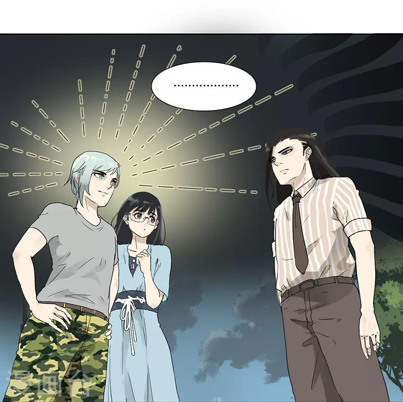 第23话 要对我负责-第23话