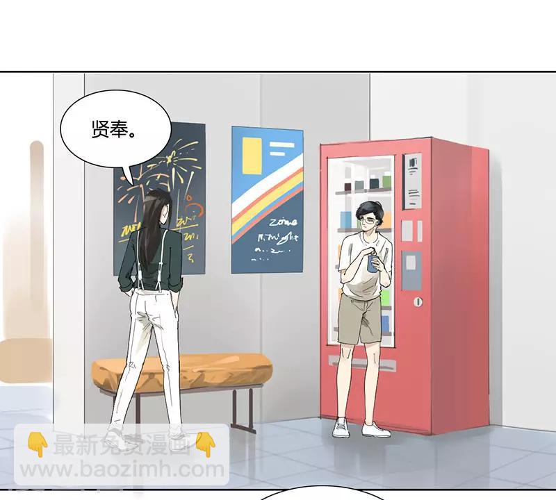 第25话 她的联系方式-第25话