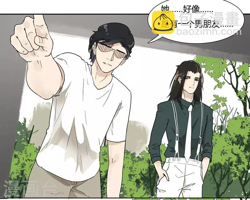 第25话 她的联系方式-第25话