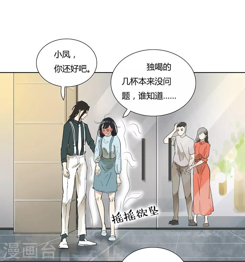 第27话 亲密接触-第27话