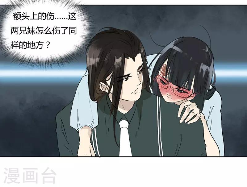 第27话 亲密接触-第27话