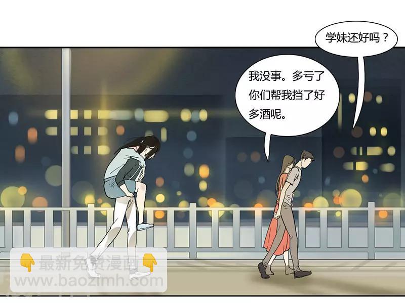 第27话 亲密接触-第27话