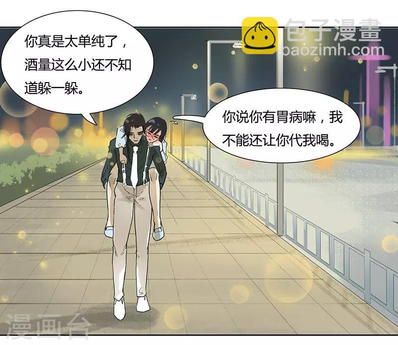 第27话 亲密接触-第27话