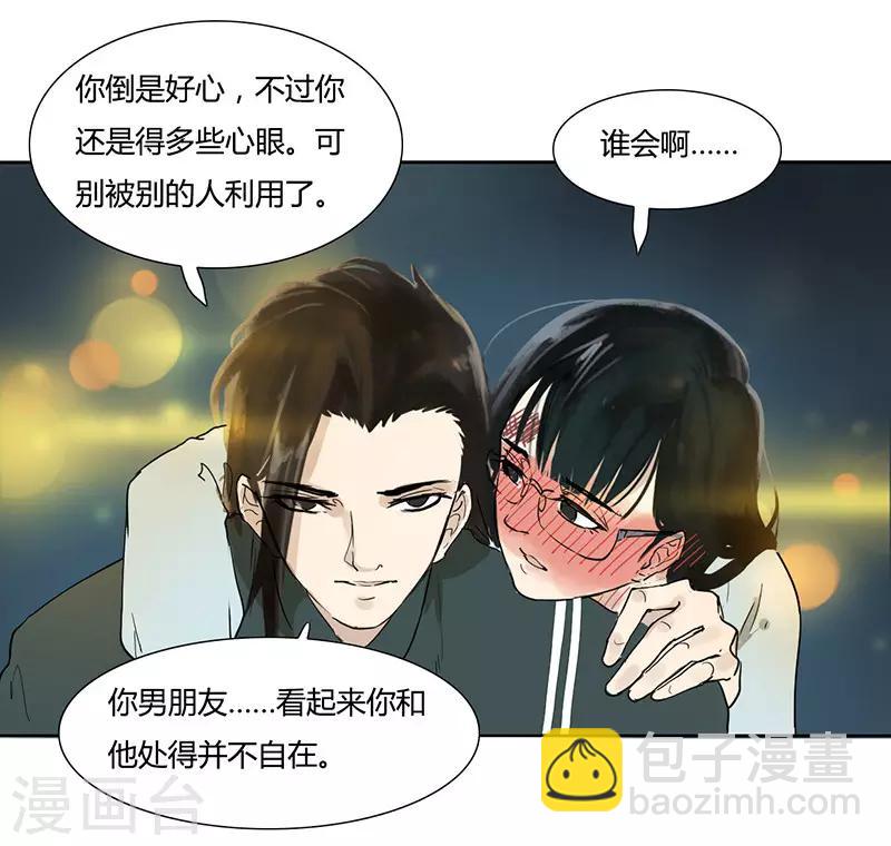 第27话 亲密接触-第27话