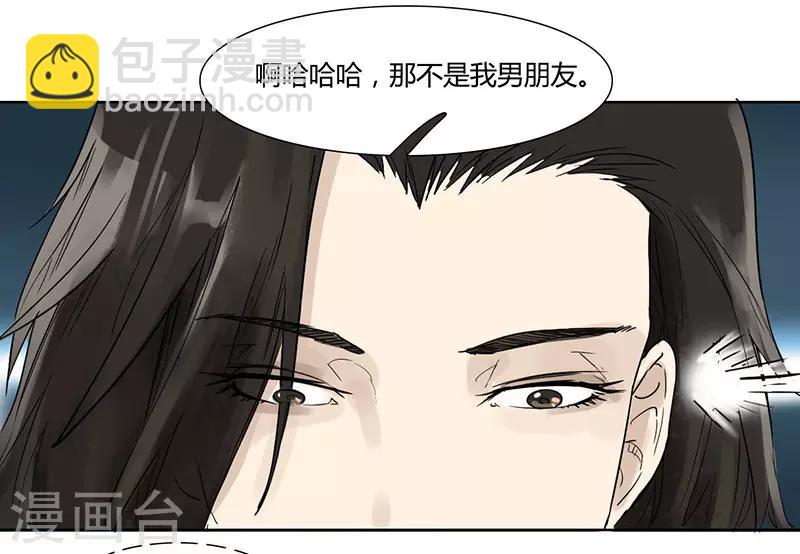 第27话 亲密接触-第27话