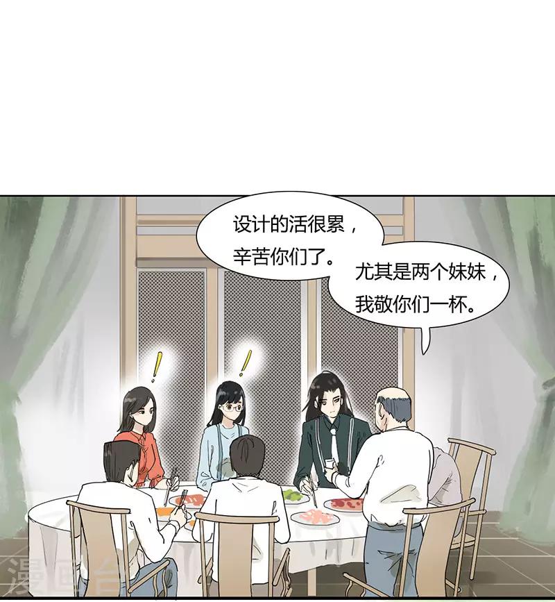 第27话 亲密接触-第27话