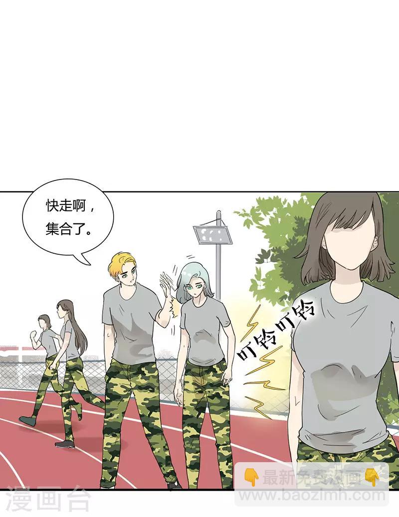 第29话 玩的够开的-第29话