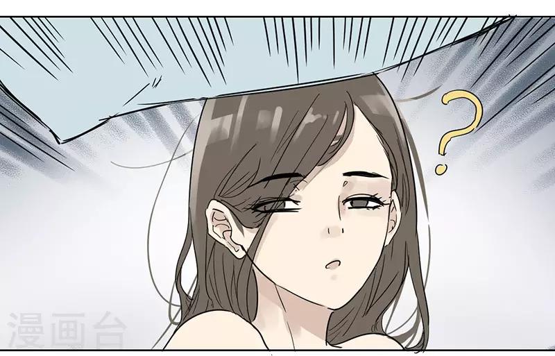 第29话 玩的够开的-第29话