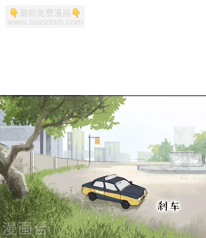 第29话 玩的够开的-第29话