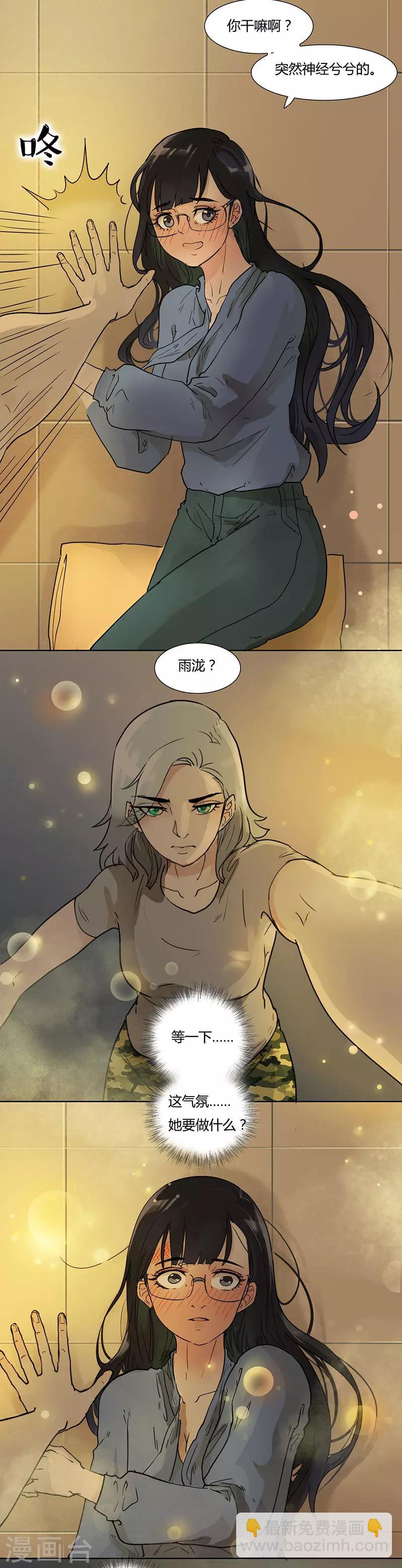 第31话 大猪蹄子-第31话