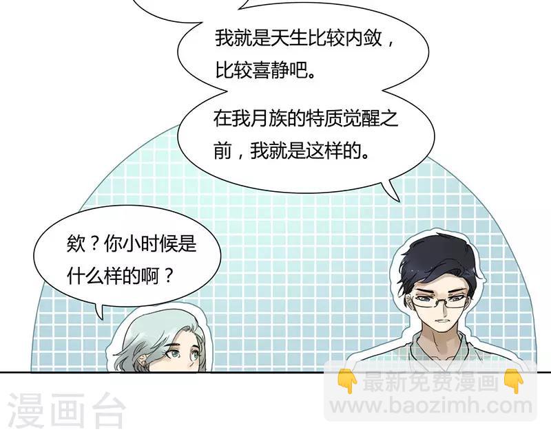 第37话 要的是气势-第37话