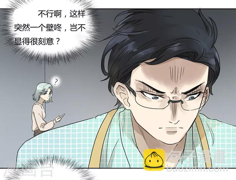 第37话 要的是气势-第37话