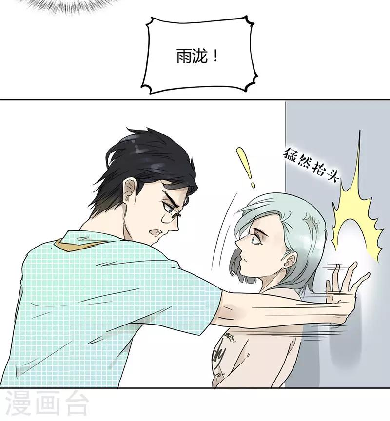 第37话 要的是气势-第37话