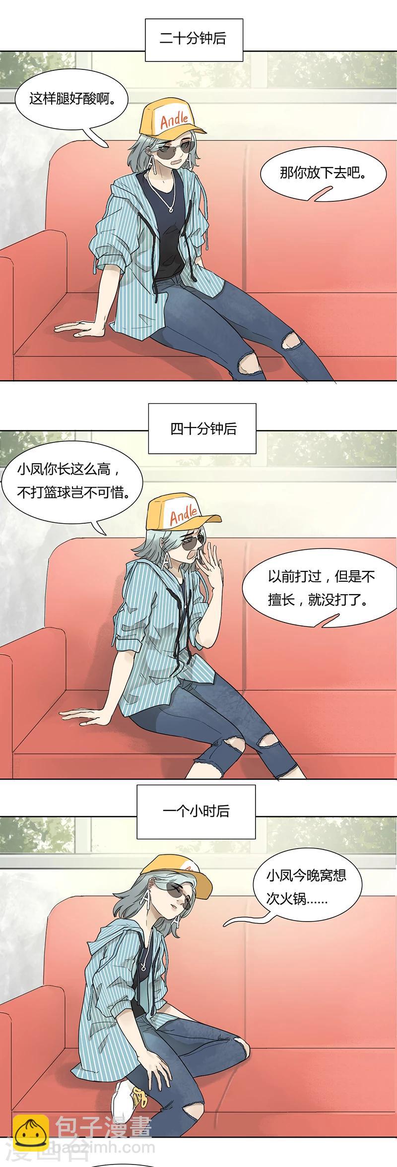 第39话 梦话-第39话